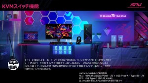 MPG_271QR_QD-OLED_X50_12