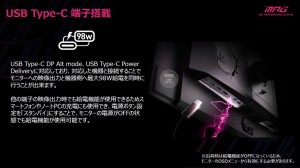 MPG_271QR_QD-OLED_X50_13