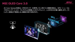 MPG_271QR_QD-OLED_X50_16