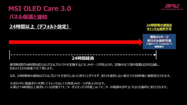 MPG_271QR_QD-OLED_X50_20