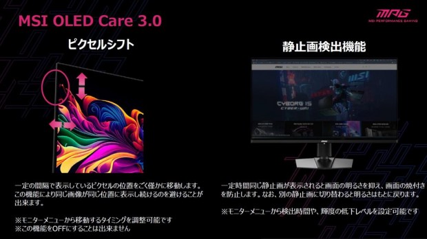 MPG_271QR_QD-OLED_X50_21