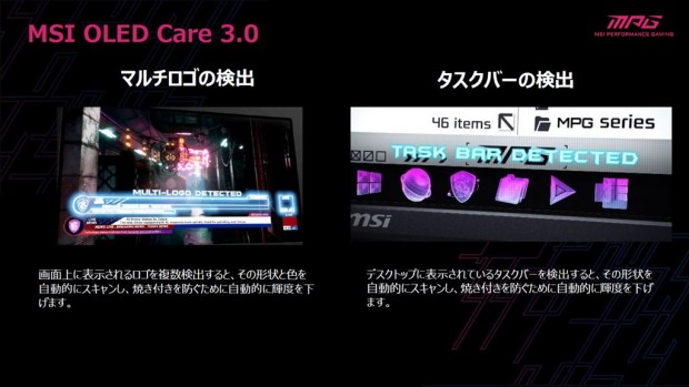 MPG_271QR_QD-OLED_X50_22