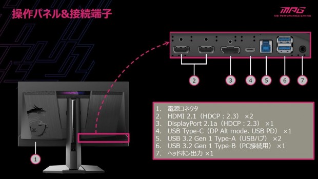 MPG_271QR_QD-OLED_X50_38