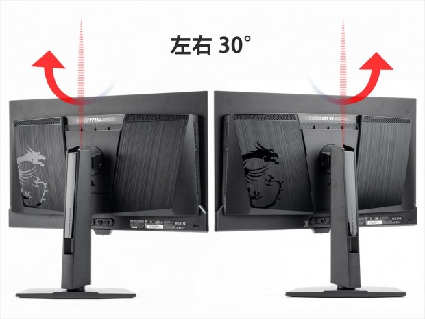 MSI「MPG 271QR QD-OLED X50」スイベル