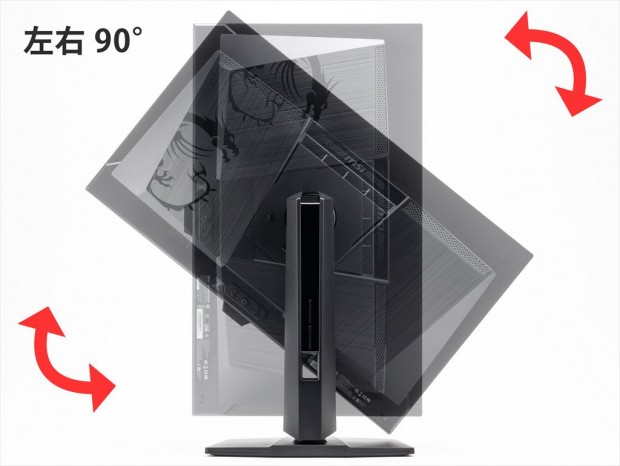 MPG 271QR QD-OLED X50　ピボット