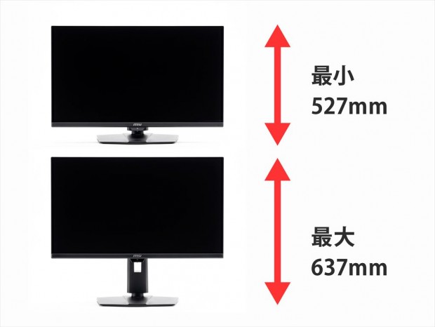 MPG 271QR QD-OLED X50高さ調整