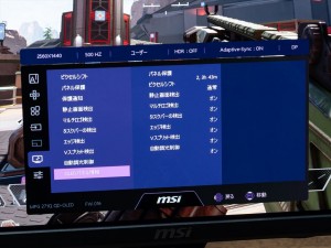 MSI「MPG 271QR QD-OLED X50」プリセット