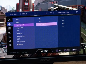 MSI「MPG 271QR QD-OLED X50」プリセット