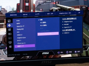 MSI「MPG 271QR QD-OLED X50」プリセット