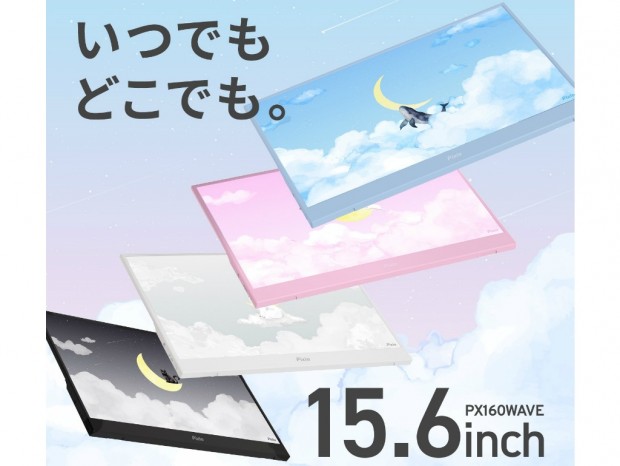PX160 Wave