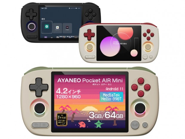 税込約2.2万円のAndroidゲーム機「AYANEO Pocket Air Mini 国内正規版」予約受付開始