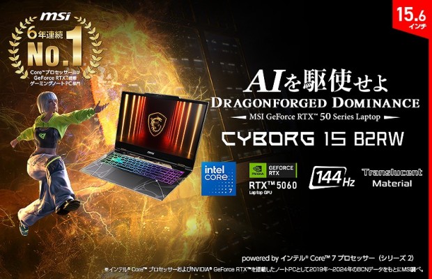 Cyborg-15-B2RWFKG-2763JP