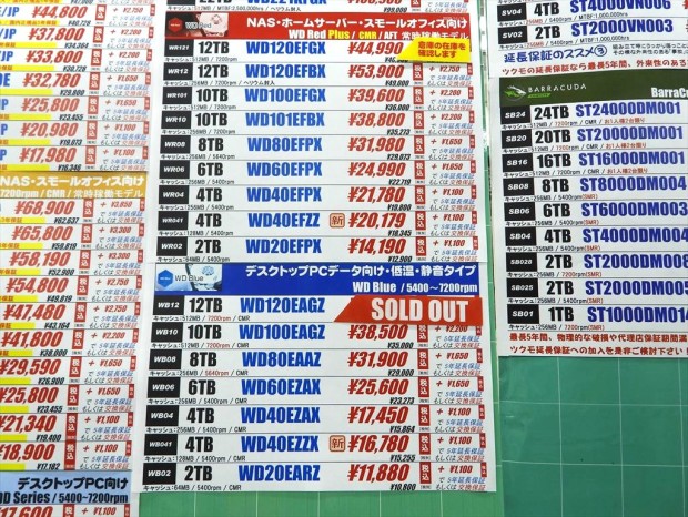 Western Digitalの4TB HDD新モデル発売