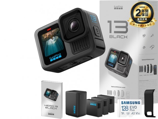 (今日のお買い得) 「GoPro HERO13」に充電器や追加バッテリ、認定microSDカードも付属するセットモデルが29％オフ