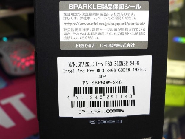 「SPARKLE Intel Arc Pro B60 24GB Blower」発売