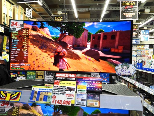 MSI「MPG 341CQPX QD-OLED」