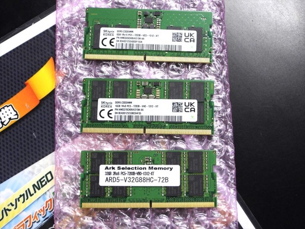 ネイティブDDR5-7200対応メモリ発売