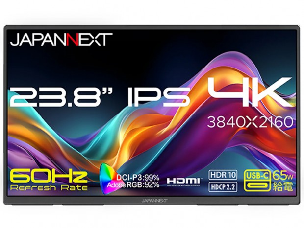 【商談中】新品未開封　フルHD23.8型ディスプレイ JAPANNEXT、昇降式多機能スタンド搭載の23.8型WQHD液晶ディスプレイ