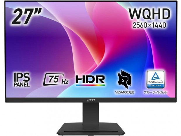 MSI Power Link対応のビジネス向け27型WQHD液晶ディスプレイ「PRO MP273Q E7」