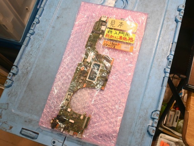 Core i7-1360P搭載マザーボード