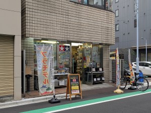 レオナルドLG 2号店