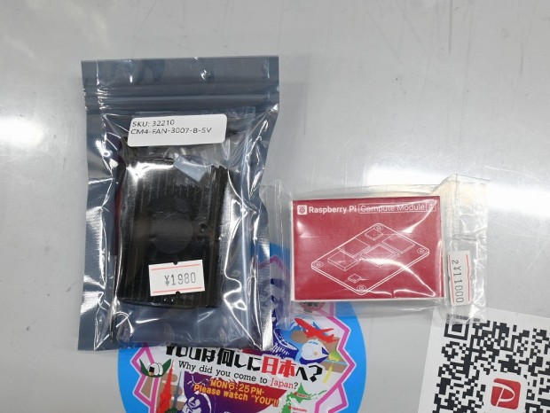 CM4-FAN-3007-B-5V