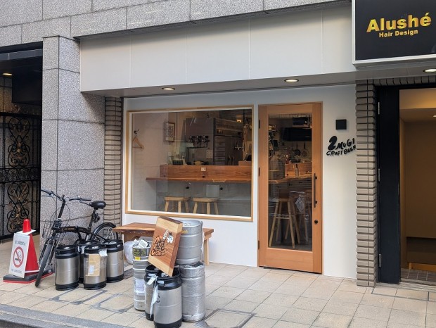 Craft Beer 2むぎ