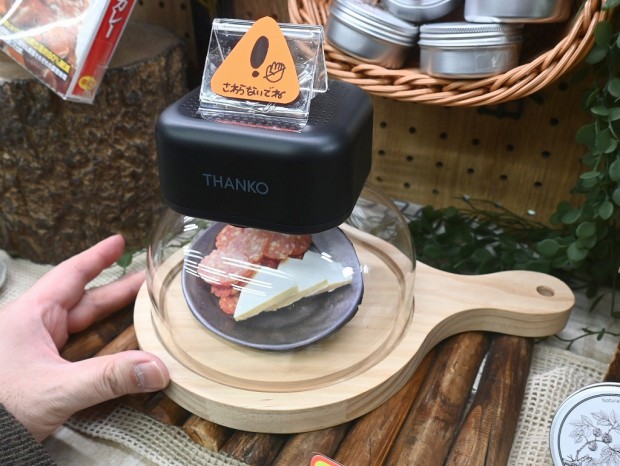 グルメスモークセレクション