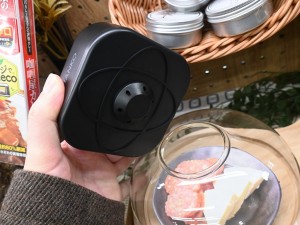 グルメスモークセレクション