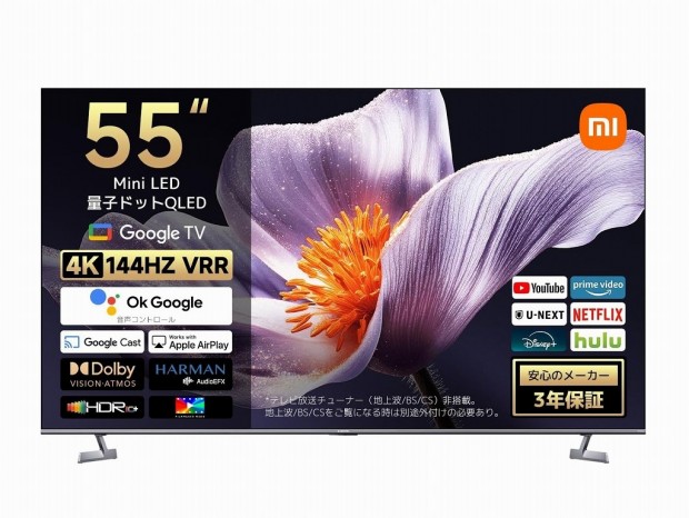 (今日のお買い得) ライカカメラ搭載のフラッグシップスマホなど、最大51％オフのXiaomi ブラックフライデー