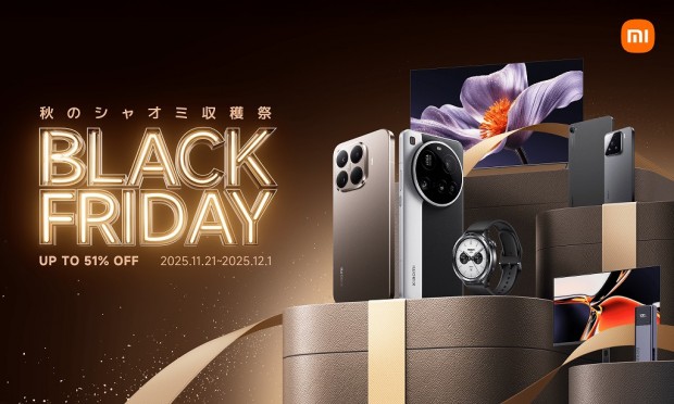 Amazon ブラックフライデー