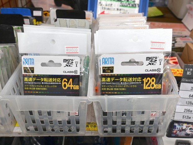 AR-MSX128GC10U1