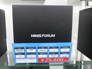 S100-WLP