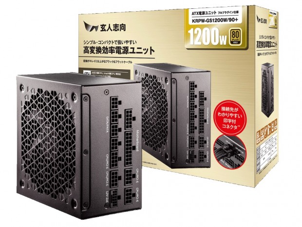 フラットケーブル採用の1,200WフルモジュラーGOLD電源、玄人志向「KRPW