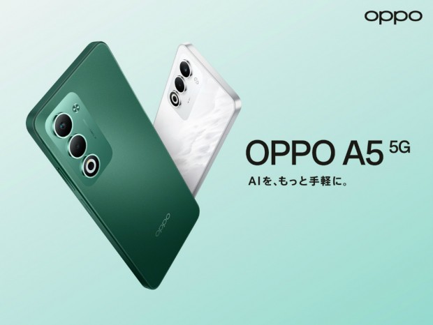 OPPO A5 5G
