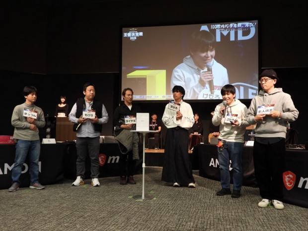 MSIイベント202611