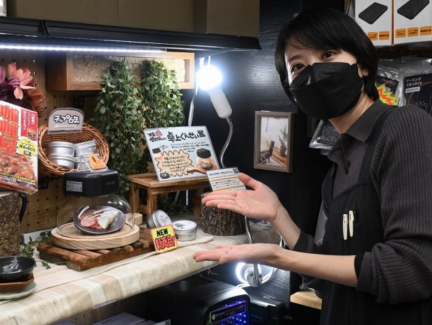 グルメスモークセレクション