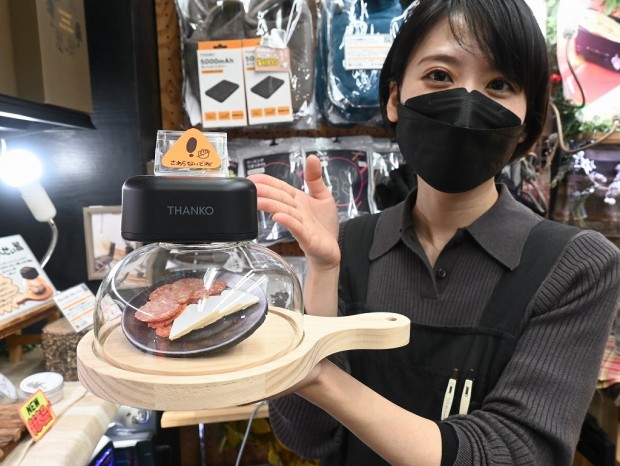 グルメスモークセレクション