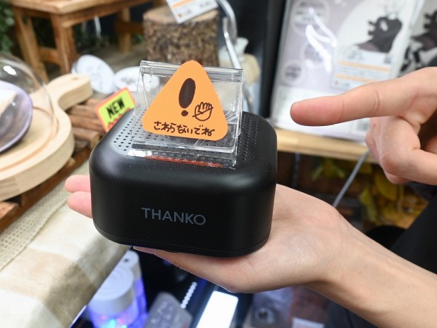 グルメスモークセレクション