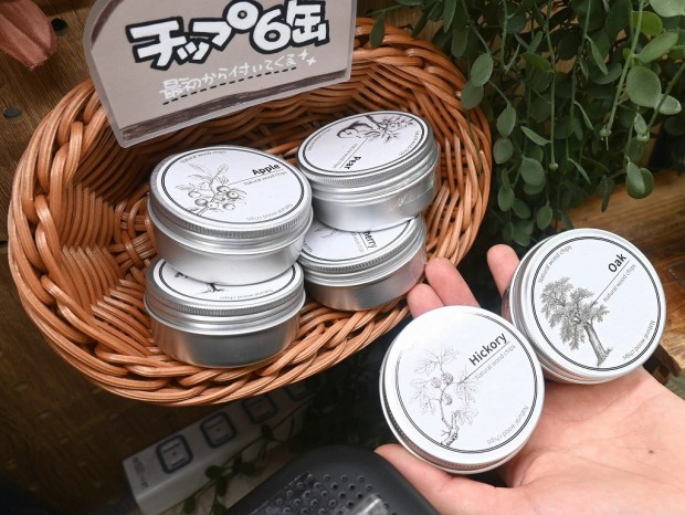 グルメスモークセレクション