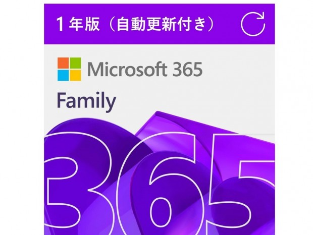 (今日のお買い得) Microsoft 365 Personal/Familyがブラックフライデーで21％オフ
