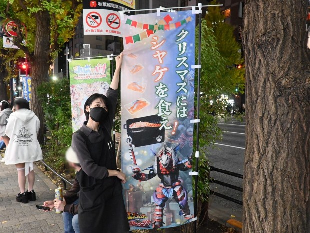 飢えたシャケのように
