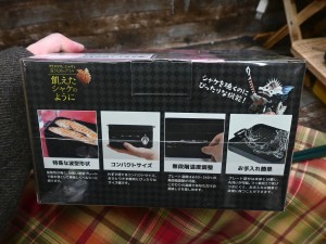 飢えたシャケのように