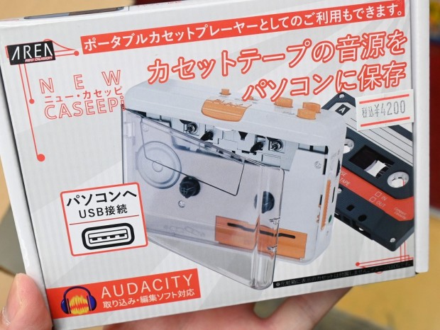 アキバ取材班) カセットテープのデジタル変換が可能なポータブル