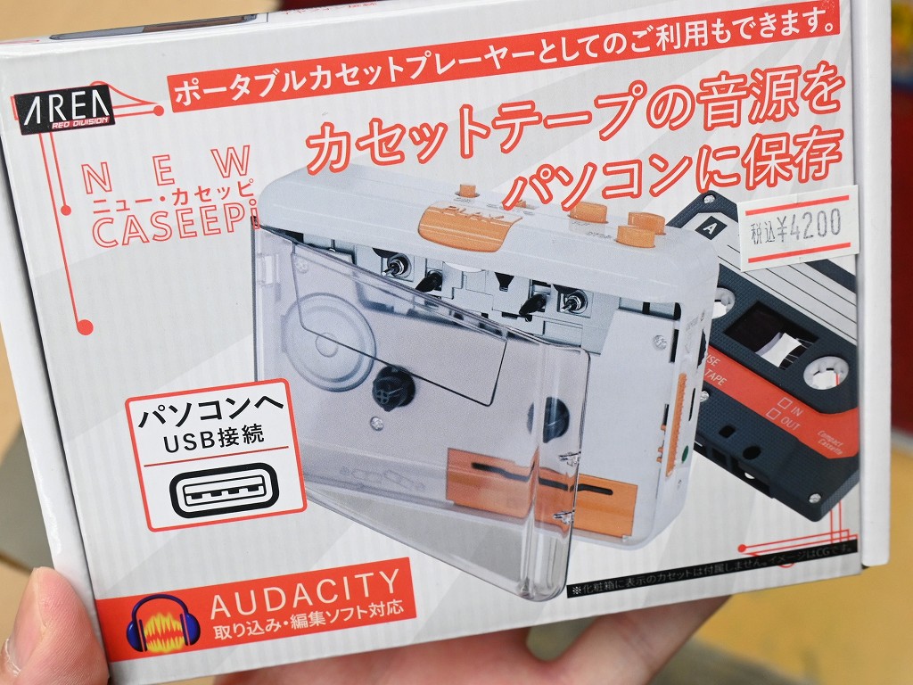 いろいろ　まとめて31点 ポータブルカプレーヤーとカメラセット等 いろいろ まとめて31点 ポータブルカプレーヤーとカメラセット等