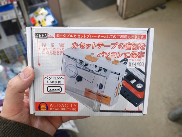 ニュー・カセッピ