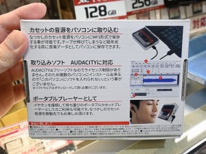 ニュー・カセッピ