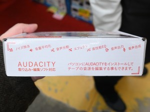 ニュー・カセッピ