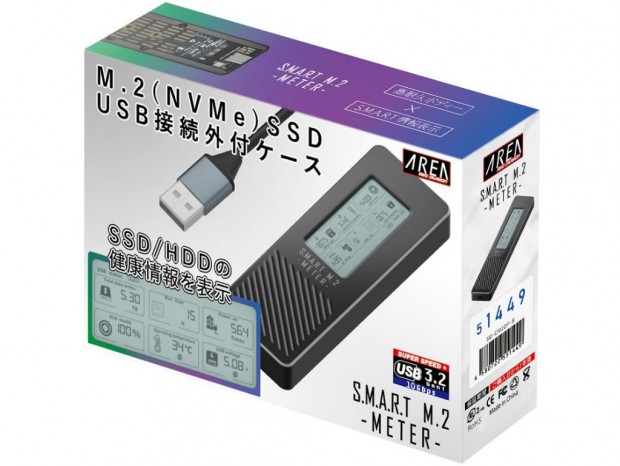 健康状態をリアルタイムに監視できるNVMe M.2 SSDケースがエアリアから発売