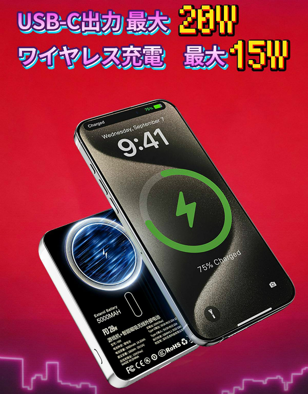 次に来るモノ) 遊びながらスマホの充電もできる！1,500本のゲームを